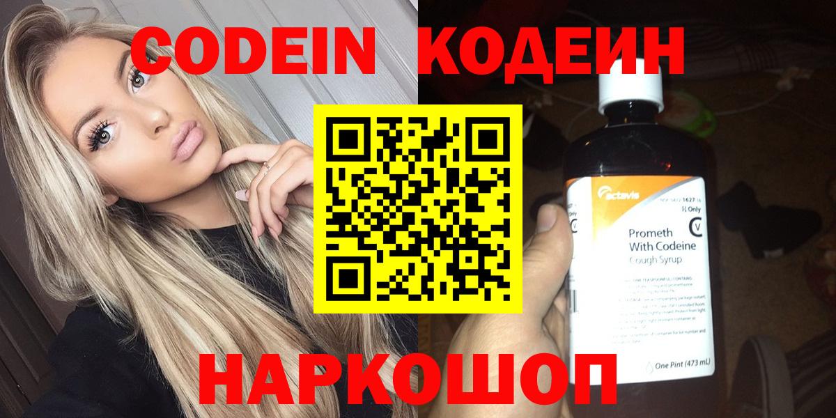 АМФЕТАМИН Новотроицк