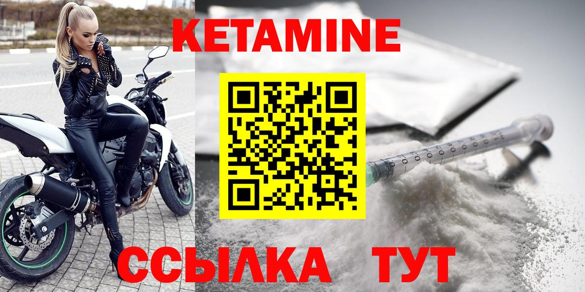 АМФ кристаллы  ГАШИШ  МАРИХУАНА  LSD-25  Новотроицк  ГЕРОИН  Вход с VPN  Кодеин  Альфа ПВП СОЛЬ   МЕФ кристаллы  Гашиш  КОКАИН  Марихуана 