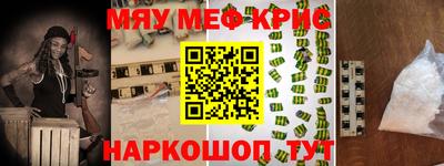 гидра Славянск-на-Кубани