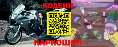 гидра Славянск-на-Кубани