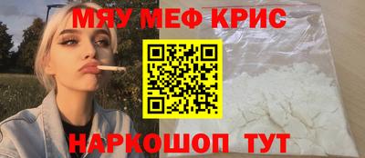 прущая мука Старая Купавна
