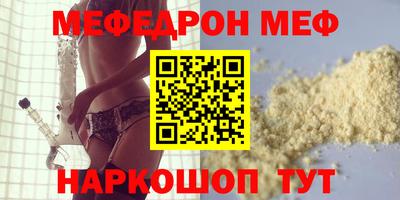 COCAINE Ставрополь