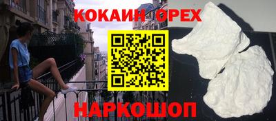 прущая мука Старая Купавна