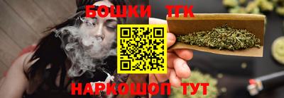 гидра Славянск-на-Кубани