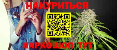бошки Славгород