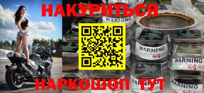 COCAINE Ставрополь