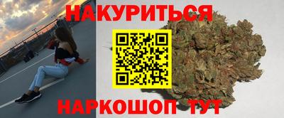 бошки Славгород