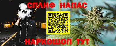 COCAINE Ставрополь