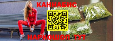 гидра Славянск-на-Кубани