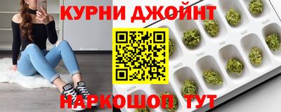 прущая мука Старая Купавна