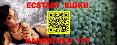 прущая мука Старая Купавна