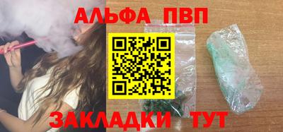 бошки Славгород