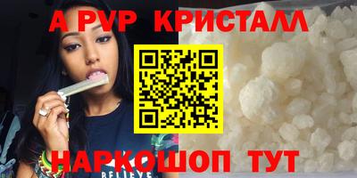 COCAINE Ставрополь