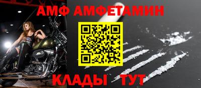 гидра Славянск-на-Кубани