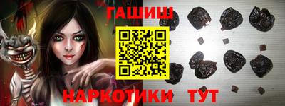 гидра Славянск-на-Кубани