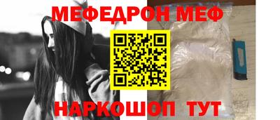 бошки Славгород