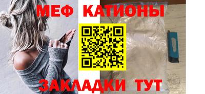 бошки Славгород
