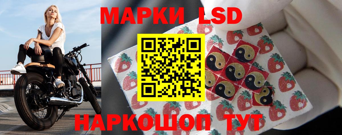 ЛСД экстази ecstasy  Вход с VPN  Новотроицк 