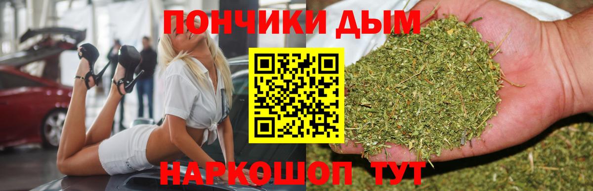 МАРИХУАНА марихуана  Шишки марихуана OG Kush  Каннабис LSD WEED  Вход с VPN  Новотроицк  Конопля OG Kush 