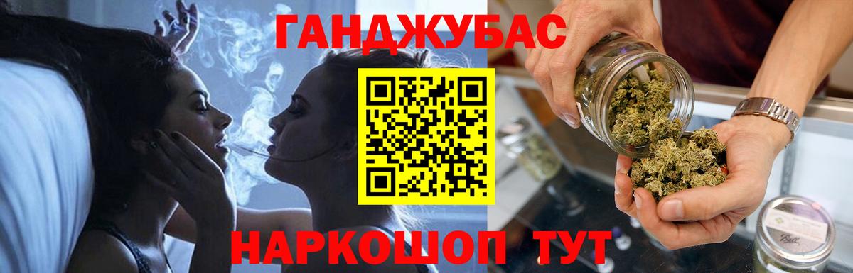 Каннабис VHQ Новотроицк
